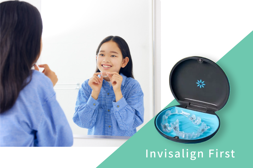 Invisalign First
