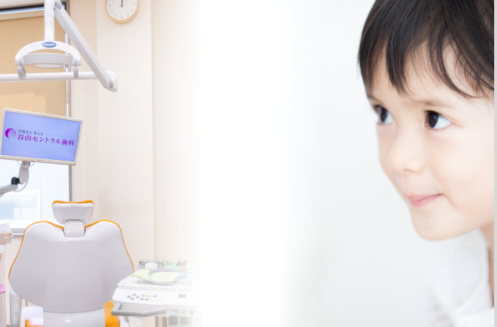 お子さま一人ひとりに合わせた診療