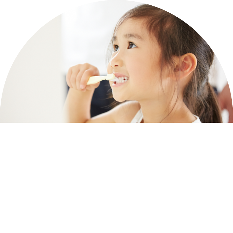 子どもの予防