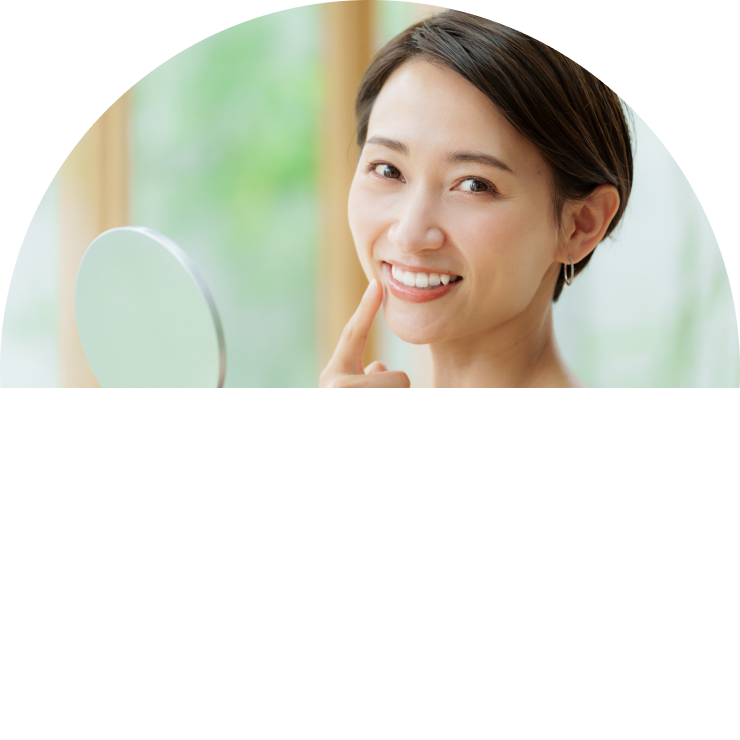 大人の予防