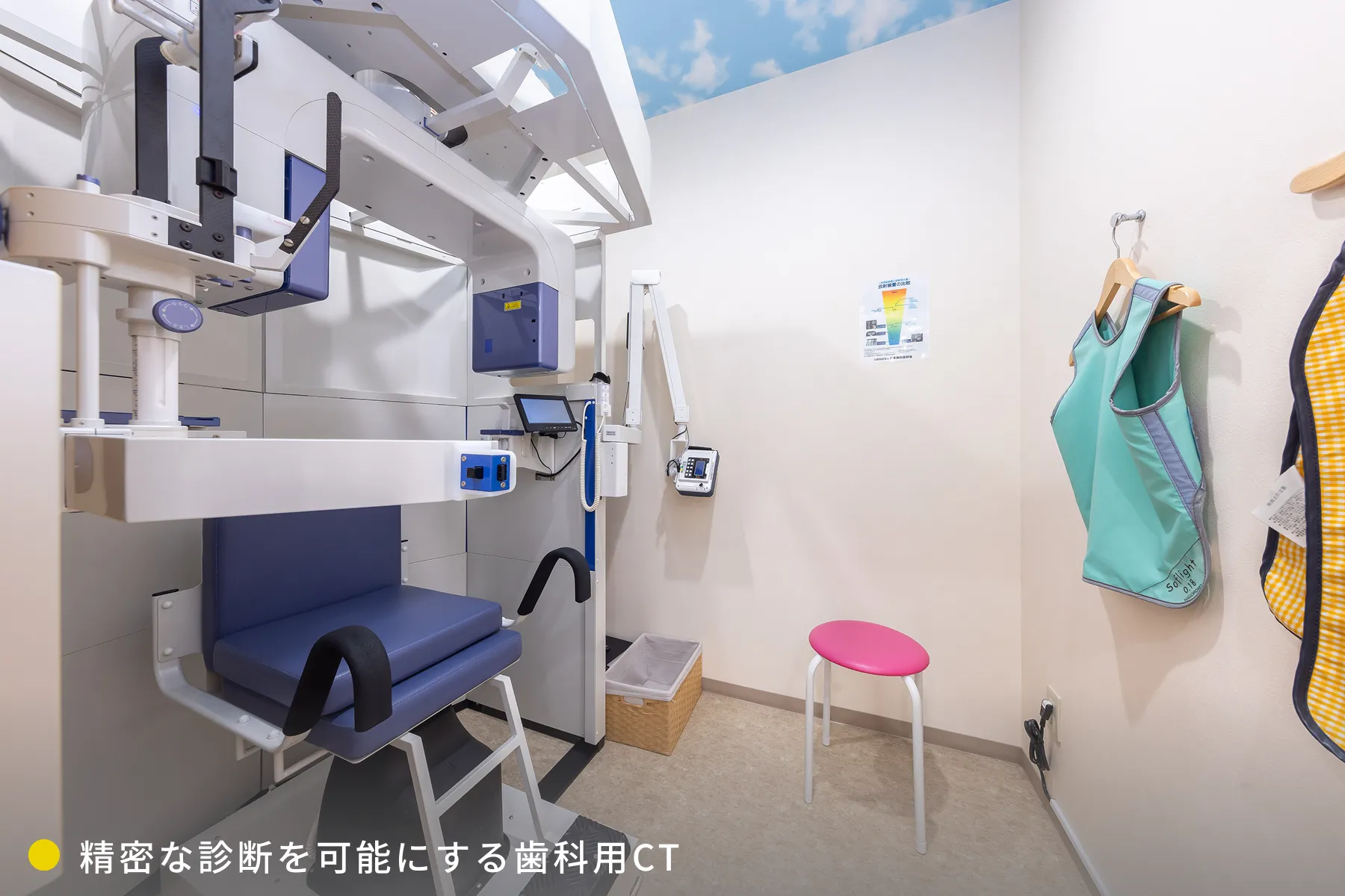 精密な診断を可能にする歯科用CT