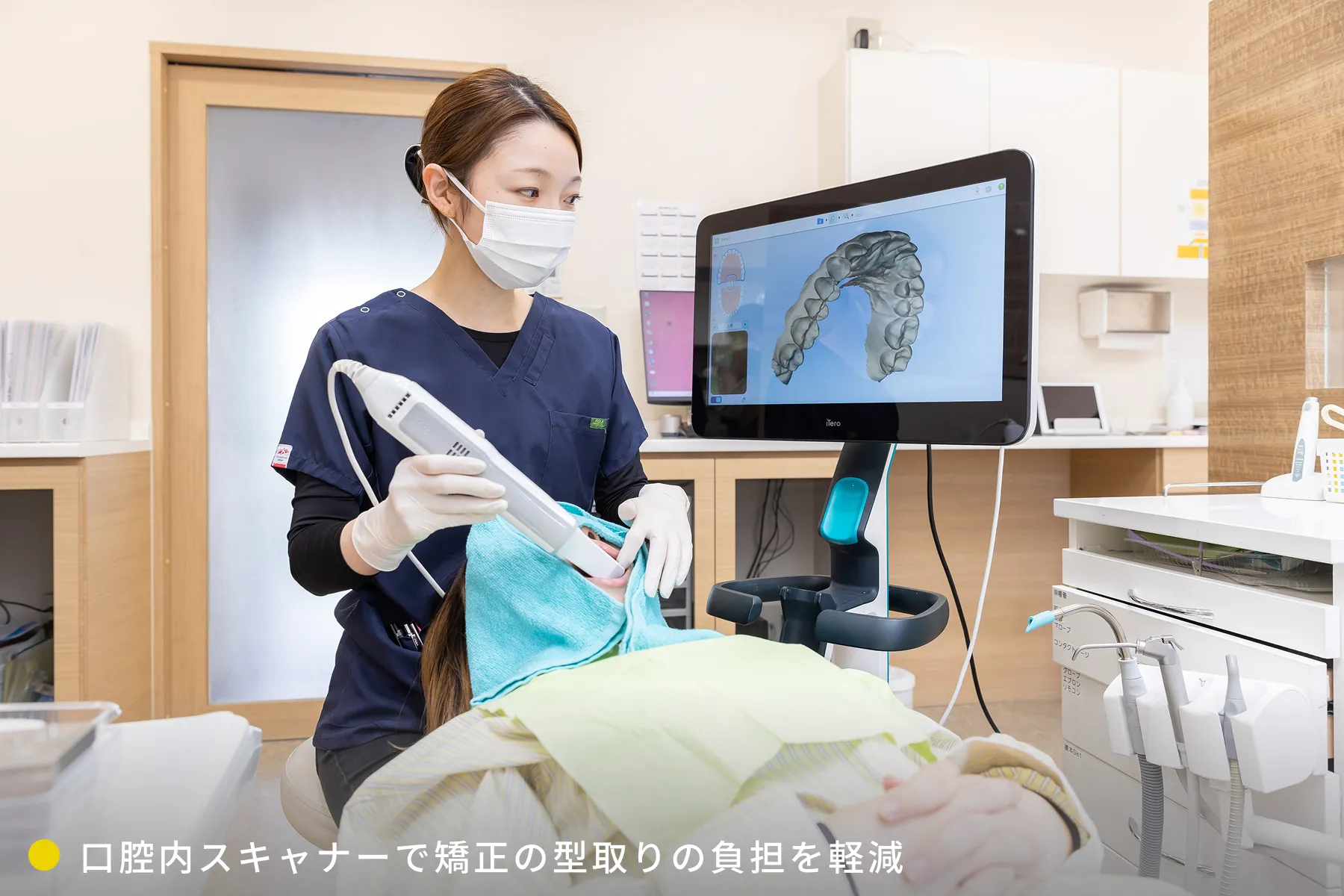 口腔内スキャナーで矯正の型取りの負担を軽減