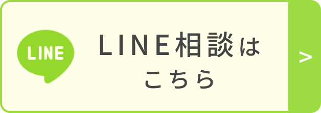 お問い合わせフォーム